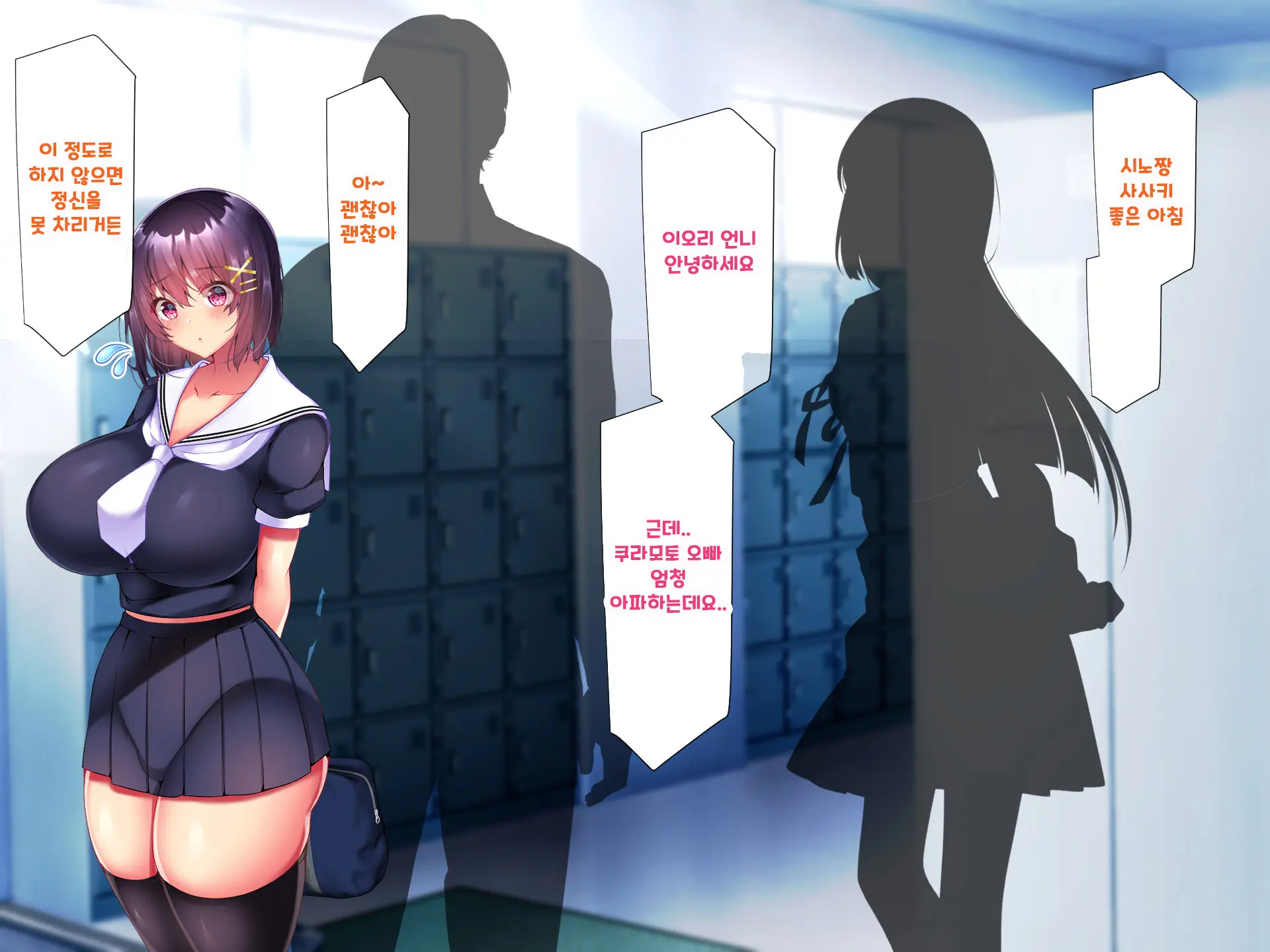 Yakusoku - Gimai Shino Ga Boku Ni Kakurete Shite Ita Koto -